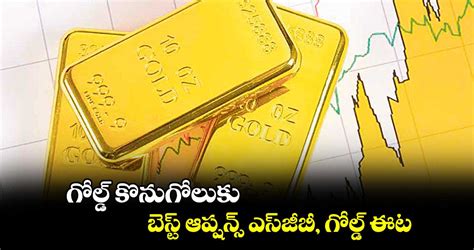  గోల్డ్ బుక్: డబుల్ ఛాన్స్ స్లాట్