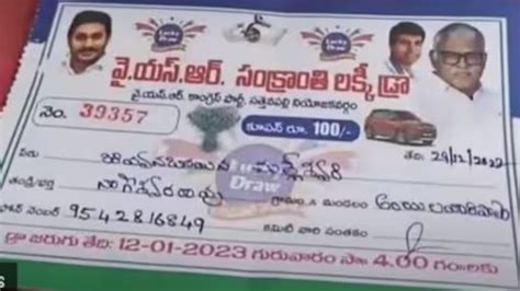  లక్కీ 100 బెల్స్ స్లాట్