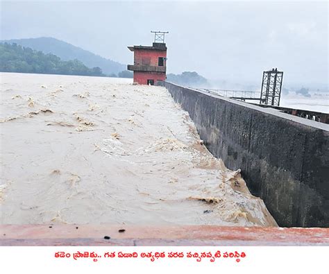  స్టోన్ గేజ్ స్లాట్