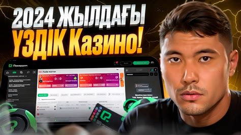  Action Network Спорттық ставкалар, жаңалықтар, түсініктер, талдау.