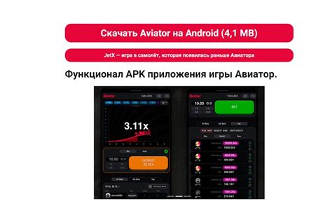  Android жүктеп алу үшін FanDuel казино APK.