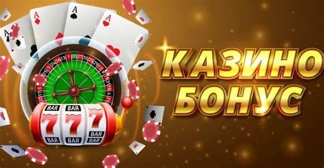  BetMGM онлайн казино баррасии Рамзҳои бонус.