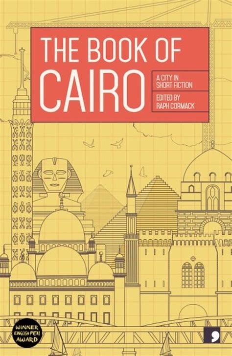  Book Of Cairo ұясы
