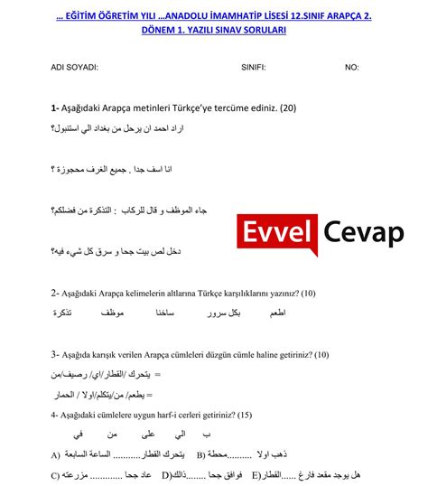 10 sınıf arapça 2 dönem 1 yazılı soruları ve cevapları