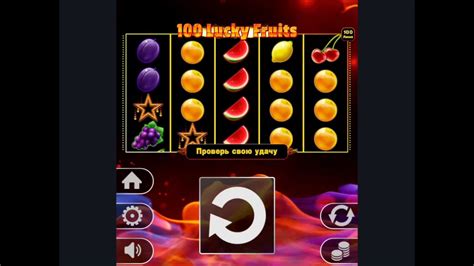 100 Lucky Fruits Extreme slot