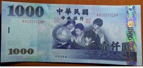 1000 yuan