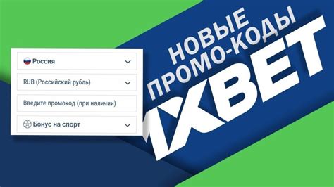 1xbet Зеркало 2022