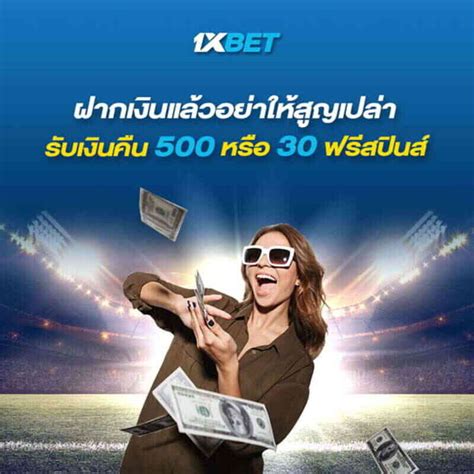 1xbet Thailand Line