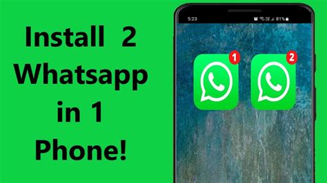 2 whatsapp تحميل