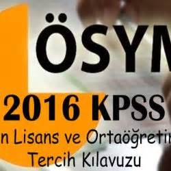 2016 kpss lisans tercih