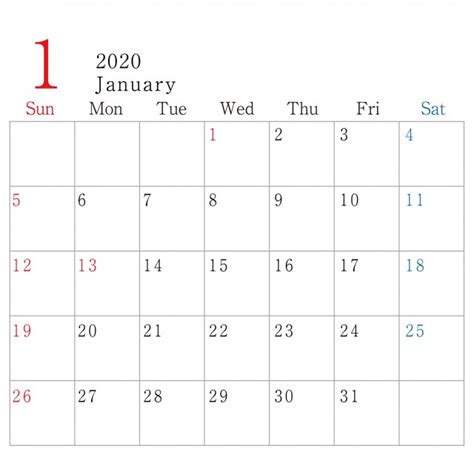 2020 年 1 月 カレンダー ダウンロード