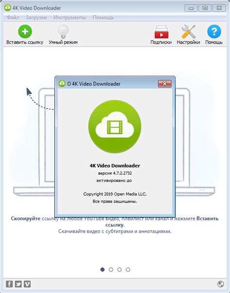 4k video downloader скачать