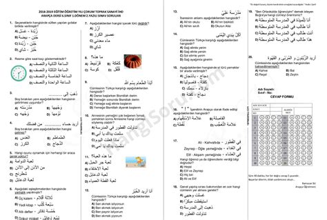6 sınıf arapça 2 yazılı soruları