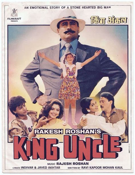 9 king uncle 1993 فيلم تحميل