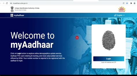 Aadhar Card Download Through Enrollment No