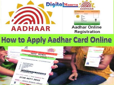 Aadhar Card Lone Apply
