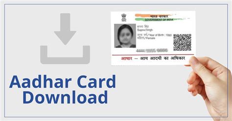 Aadhar Card Online Apply Download