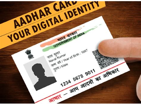 Aadhar Card Print Portal Free