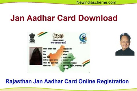 Aadhar Card Registration Online