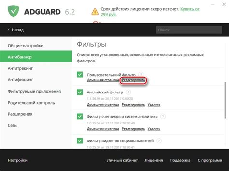 Adguardinstaller 1 تحميل