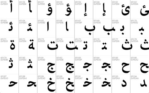 Adobe arabic font تحميل