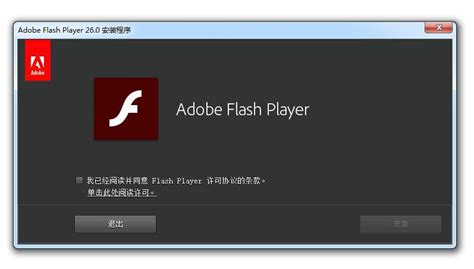 Adobe flash player 23 npapi download