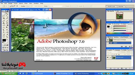 Adobe photoshop عربي تحميل