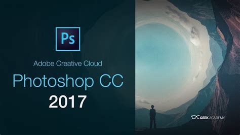 Adobe photoshop cc 2017 تحميل