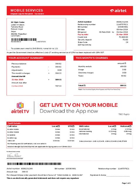 Airtel Postpaid Bill Download