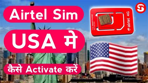 Airtel Sim In Usa