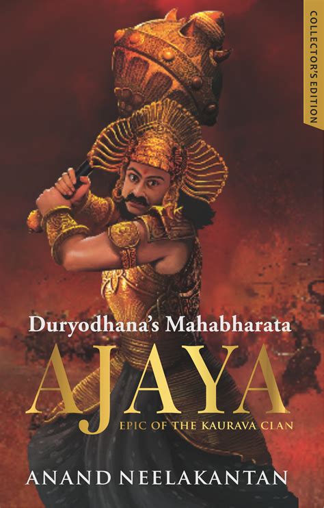 Ajaya anand neelakantan free download