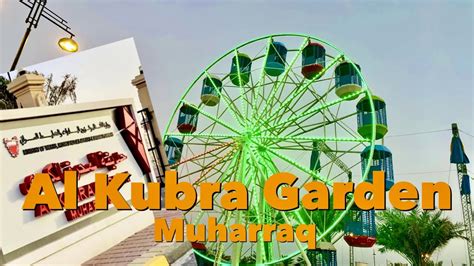 Al Kubra Garden Muharraq