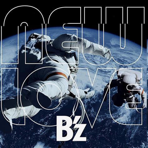 Album b'z new love download