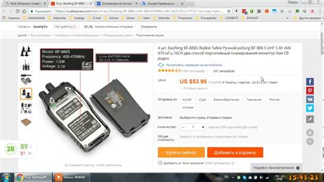 Aliexpress də kartları təxmin etmək üçün necə