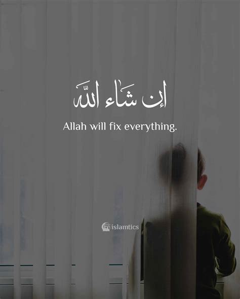 Allah is my everything