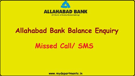 Allahabad Bank Missed Call Balance
