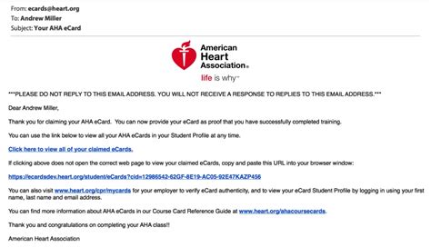 American Heart Association Claim Ecard
