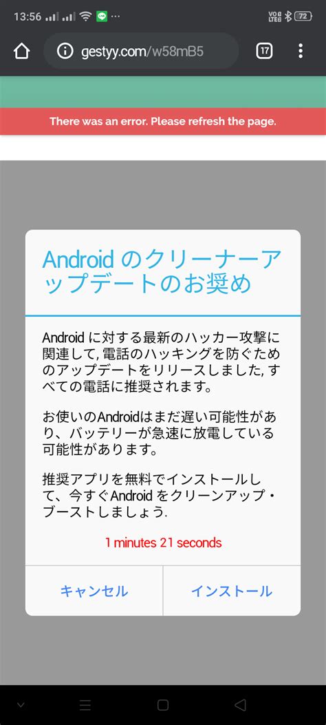 Android chrome 広告ブロック 動画ダウンロード