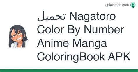 Anime manga تحميل