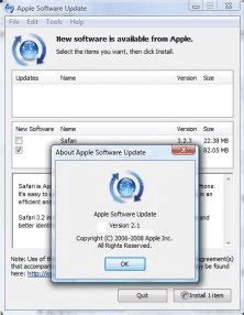 Apple software update تحميل برنامج