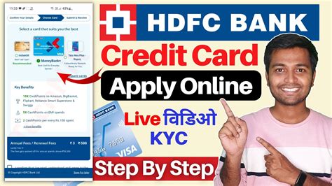 Apply Credit Card Online Hdfc