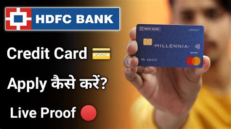 Apply For Free Hdfc Credit Card Online