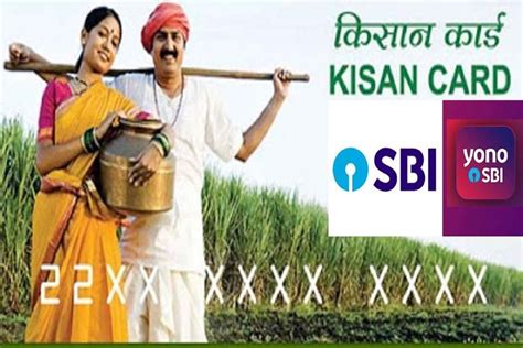 Apply For Kisan Credit Card