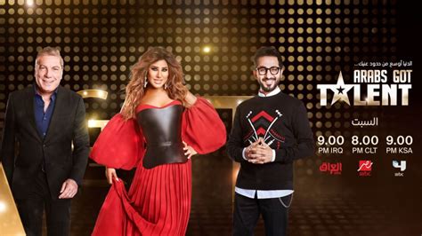 Arab got talent season 6 episode 8 تحميل