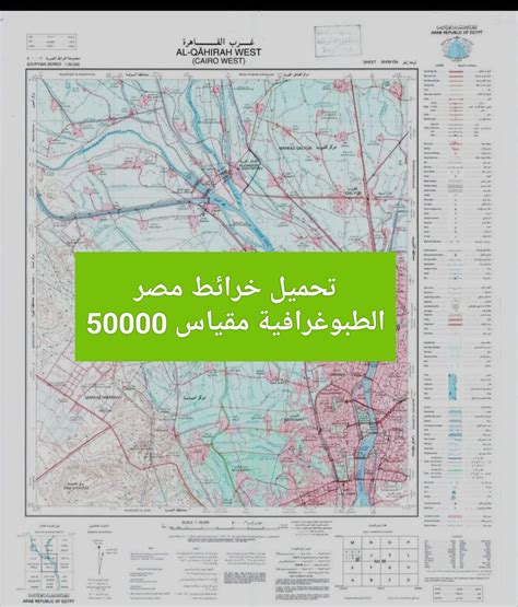 Arcmap93 تحميل