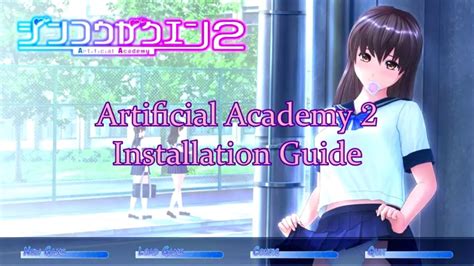 Artificial academy hf patch トレント