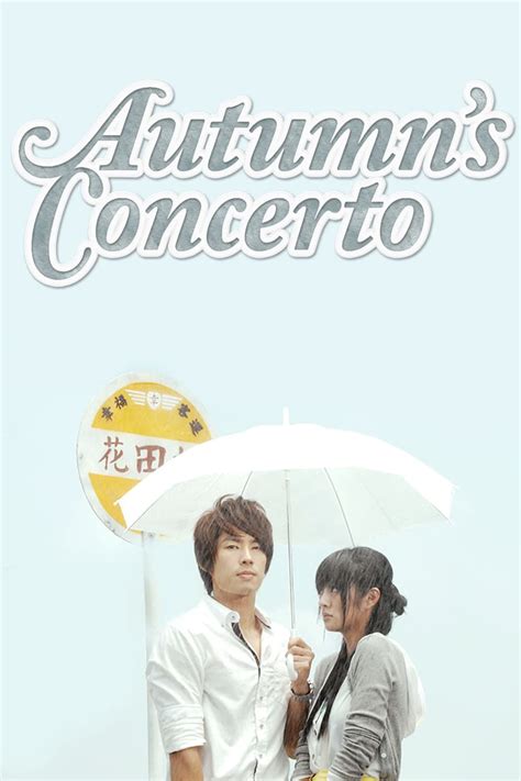 Autumn's concerto تحميل