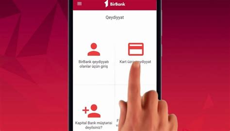 Avanqard kartdan telefonunuza necə pul qoymaq olar