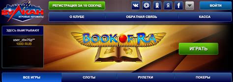 Bütün slot maşınlarının demosu  Vulkan Casino Azərbaycanda qumarbazlar üçün bir çox fərqli oyun variantları təqdim edir