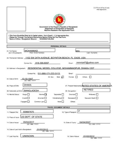 Bangladesh Mrv Online Visa Application